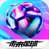 皇冠app官方正版
