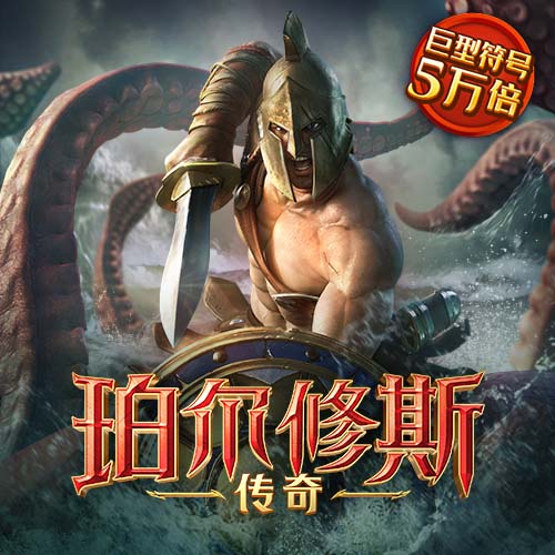 爱游戏体育app官网