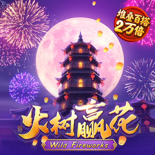 2121非凡体育