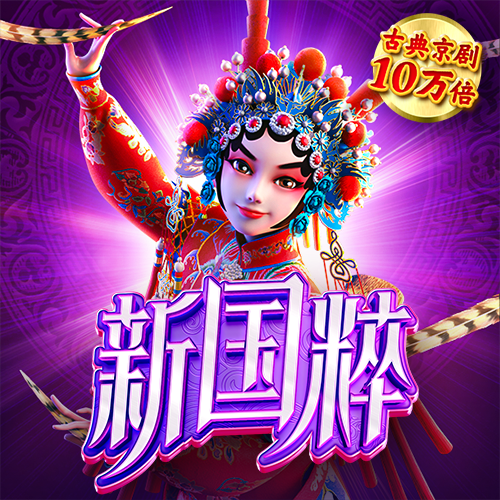 澳门金牛版正版澳门金牛版84