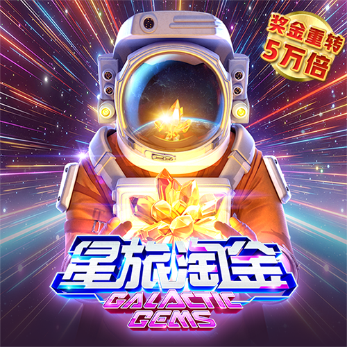 jdb电子官网