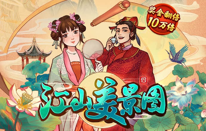 8590am海洋之神