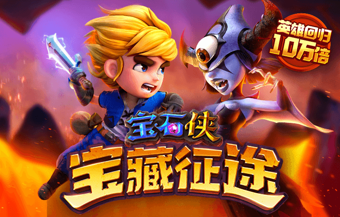 宝威体育官网app