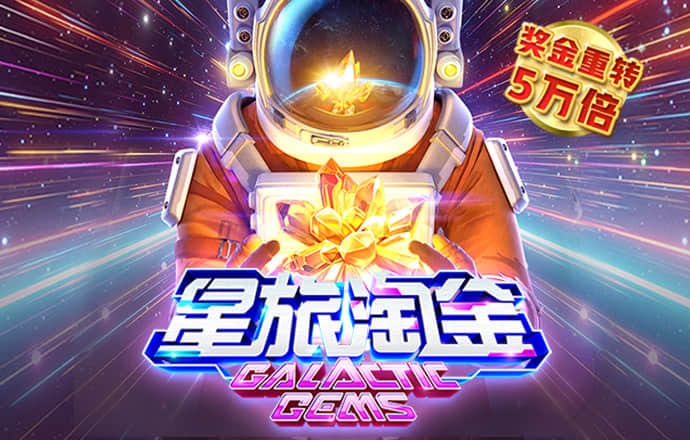 金年会登录平台app下载