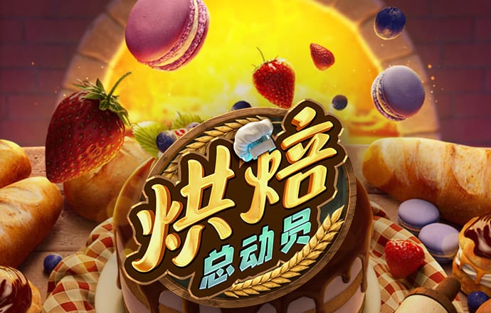 博鱼娱乐app官网下载入口