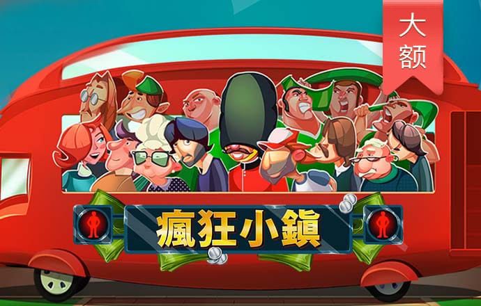 金牛版42260澳门