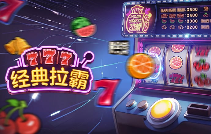 澳门云顶国际welcome截图0