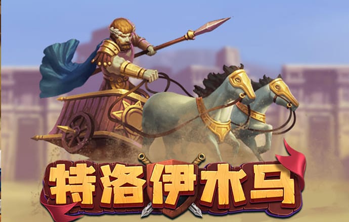 bti体育投注网