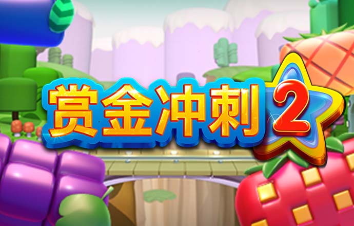 天博体育app下载