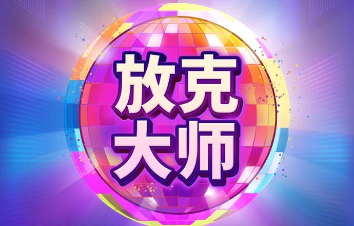 短信特邀验证送彩金网址