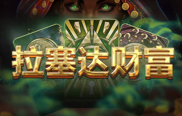 乐竞体育全站入口