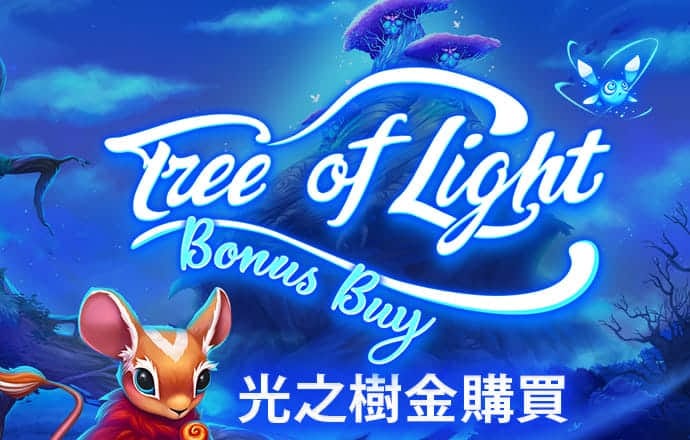神殿娱乐