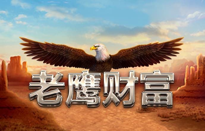 港澳宝典909下载截图1