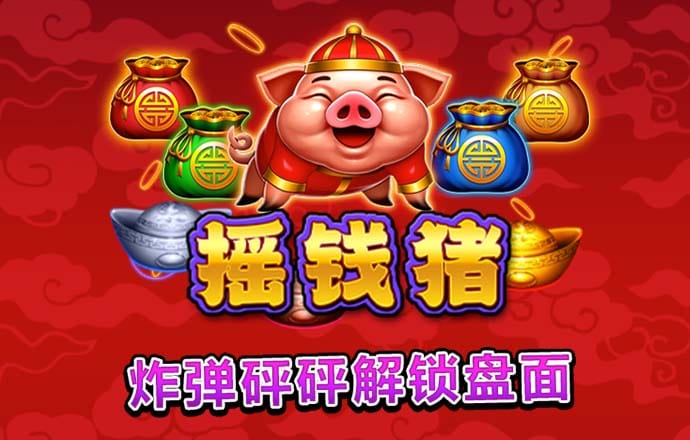 幸运彩票大全平台下载app