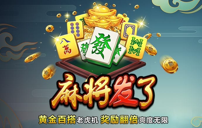 爱游戏APP官方入口